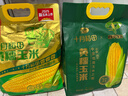 十月稻田 黄糯玉米 3.52斤(220g*8根) 25年新玉米 低脂 早餐零食 东北玉米 实拍图