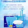 得宝（TEMPO）一博同款 抽纸 欧式假日4层80抽*10包 湿水不易破 真M码 纸巾单提 实拍图