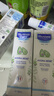妙思乐（Mustela）儿童面霜婴儿秋冬保湿滋润面霜40ml*2 儿童保湿面霜法国进口 实拍图