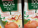 汇源100%纯果汁无添加苹果汁1L*6盒多种维生素饮料整箱中秋礼盒 实拍图