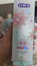 舒客氨基酸流光牙膏 美白清新口气去口臭约会神器120g 玫瑰新旧随机发 实拍图