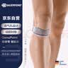 保而防德国原装髌骨带 跑步跳绳运动护膝盖 髌骨支撑GenuPoint钛灰色3码 实拍图