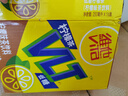 维他奶维他低糖柠檬味茶饮料250ml*16盒 家庭聚会 分享装 实拍图