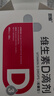 双鲸维生素D3滴剂 400单位*60粒*2盒 预防婴幼儿维生素D缺乏性佝偻病 骨质疏松儿童 d3 促钙吸收  实拍图