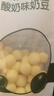 雪原酸奶奶豆 奶球奶酪块 奶疙瘩内蒙古特产零食250g 实拍图