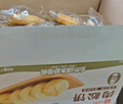 良品铺子 肉松饼1000g/箱早餐面包糕点蛋糕休闲零食办公室早餐点心下午茶 实拍图