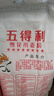 八星雪花 5kg*2袋 面粉通用粉包子饺子馒头 实拍图