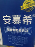 伊利【新鲜日期】安慕希 0蔗糖酸牛奶200g*12盒  礼盒装 实拍图