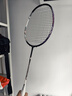 川崎KAWASAKI羽毛球拍无极光碳素纤维超轻4U进攻型高磅训练比赛单拍 无极【紫色】 赠大礼包 实拍图