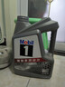 美孚（Mobil）美孚1号极光银美孚先进全合成汽机油 5W-30 SP级4L  实拍图