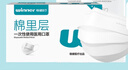 稳健棉里层医用口罩薄款空气口罩低呼吸阻力 独立装一只一袋50只 实拍图