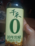 千禾10年窖醋6度 500mL 【0添加】纯粮酿造典藏老陈醋凉拌饺子食用 实拍图