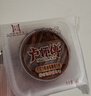 卢师傅 月饼巧克力蔓越莓椰蓉月饼38g/枚中秋节月饼糕点零食小吃量贩装 实拍图