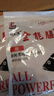刘志强饵料钓鱼鱼饵全能香鱼饵料野钓鲫鱼专用鲤鱼钓鱼饵料 实拍图