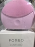 斐珞尔（FOREO）露娜洗脸仪LUNA mini2净透洁面仪平衡油脂洗脸仪电动 清洁毛孔洗脸神器 粉色 实拍图