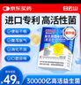 白云山白云山30000亿益生菌成人肠道便调脾胃虚弱理秘理高活性菌冻干粉 实拍图