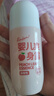 润本（RUNBEN）桃叶水 婴儿爽身露 100ml（桃叶精华）宝宝液体爽身粉 滚珠型 实拍图