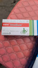 【原研药】[易蒙停] 盐酸洛哌丁胺胶囊2mg*12粒/盒 实拍图