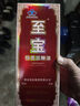 至宝特质三鞭酒精装方瓶中老年保健酒男人参枸杞养生酒35度500ml单瓶 实拍图