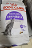 皇家绝育成猫粮 SA37通用粮 1-7岁2KG 实拍图