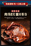 口口香酱板鸭湖南特产熟食腊味即食肉干肉脯真空包装小吃香辣味308g 店长推荐328g中辣（麻鸭） 酱板鸭 实拍图