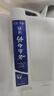 云南白药经典系列牙膏 健齿护龈改善牙龈问题 清新口气留兰香型牙膏180g 实拍图