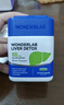 WONDERLAB 奶蓟草护肝片 净肝胶囊60粒*1瓶 熬夜小魔方 实拍图