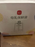 新贝储奶袋连接吸奶器 保鲜袋一次性可冷冻加厚防漏200ml*30片9119 实拍图