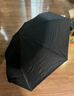 京东京造黑武士pro雨伞自动折叠伞便携遮阳男士晴雨两用大号八骨23寸105cm 实拍图