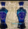 洋河 蓝色经典 海之蓝 52度 480ml 单瓶装 绵柔浓香型白酒 实拍图