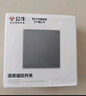 公牛（BULL）智能开关 语音/手动控制 无需联网 二位遥控开关 灰色GTQ212 实拍图