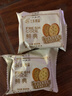 三牛（sanniu）鲜典香葱味薄脆饼干休闲零食早餐点心300g 实拍图