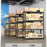 奈高货架多层置物架仓库仓储落地轻型展示收纳储物架快递库房家用四层 实拍图