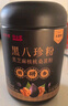 固本堂黑八珍木糖醇500g*2黑芝麻糊养发生五黑粉黑豆黑米枸杞桑葚代早餐 实拍图