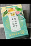 同仁堂朕皇酸梅汤原料包酸梅粉晶膏乌梅汁桂花饮料冲暑泡中华老字1盒装 实拍图