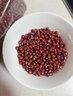 首粮东北有机红小豆2.2斤罐装  红豆粥豆沙豆馅原料五谷杂粮粗粮 实拍图