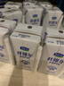 君乐宝（JUNLEBAO）开啡尔 常温风味发酵乳 原味酸奶200g*24 家庭量贩装 营养早餐 实拍图