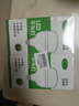 汉懿威LED平头灯20W2只装 HYW-PY-P001  照明LED高显色节能灯泡 大功率家用厂房工地光源 实拍图
