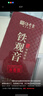 传奇会乌龙茶 安溪铁观音浓香型一级250g中火礼盒装茶叶新茶自己喝送礼 实拍图