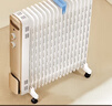 美的（Midea）【金缕衣】取暖器家用/电暖器/电暖气/加湿烘衣/13片全屋大面积取暖器/电热油汀取暖器NY2213-18GW 实拍图