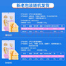 牧民人家芝士三角奶酪块蔓越莓味238g新疆特产牛奶芝士乳酪儿童零食 实拍图