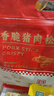 黄金香香脆猪肉松条150g/袋 网红零食小独立包装休闲熟食原味猪肉脆条 实拍图