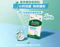 曼秀雷敦（Mentholatum）乐肤洁隐形痘痘贴遮瑕抗痘祛痘日夜双效52片吸脓隐形女生约会神器 实拍图