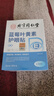 北京同仁堂怡美堂叶黄素护眼贴成人青少年老年人缓解冷敷眼疲劳近视搭眼干眼涩视力模糊儿童眼部穴位贴 3盒装 实拍图