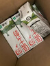 蒙牛全脂纯牛奶250ml*16盒 牛奶送礼盒装 电商定制 部分地区8月 实拍图