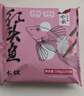 船歌鱼水饺 红头鱼水饺230g/袋12只（早餐夜宵 海鲜速冻蒸煎饺子 生鲜速食） 实拍图