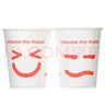 yekee 纸杯一次性水杯加厚防漏水杯咖啡杯（230g纸）400只250mlJD-7109 实拍图