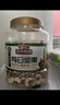 三只松鼠罐装每日坚果500g 干果核桃腰果葡萄干休闲零食 团购送礼 实拍图