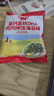 秋田满满 高钙高铁DHA海苔碎9.5g 尝鲜装 实拍图