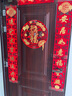 欧妮姿乔迁对联乔迁之喜搬家入宅仪式布置乔迁新居必备入宅全套装饰 实拍图